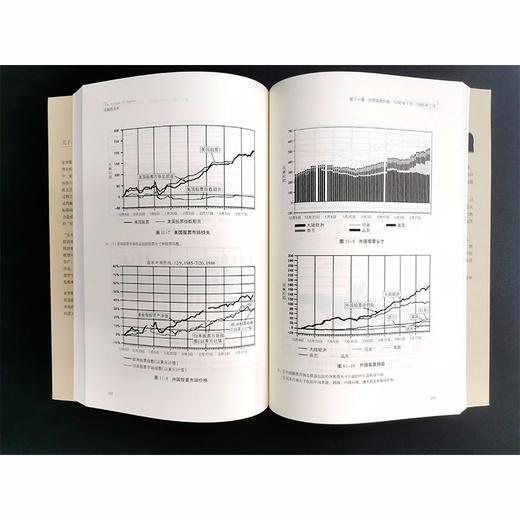 金融炼金术 乔治·索罗斯 著 金融与投资 商品图2
