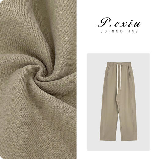 03-3潘依绣丁丁宠粉潘依绣【拿铁】秋冬加厚松紧腰抽绳卫裤休闲裤 AW-090 商品图0