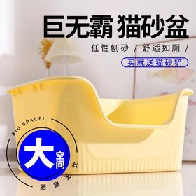 猫砂盆超大号半封闭开放防外溅垫漏非全封闭猫沙盆幼猫猫厕所特大