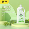 惠寻茶皂素内衣洗衣液550ML 商品缩略图0