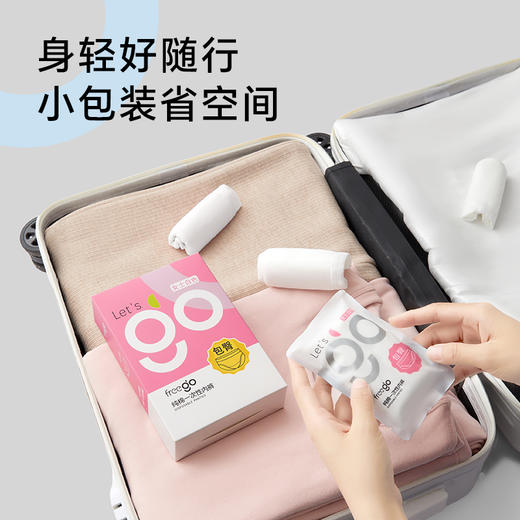 【无菌级】NEW「包臀款」7A抗菌 Freego纯棉一次性内裤女「蜜桃臀党最爱」 商品图3