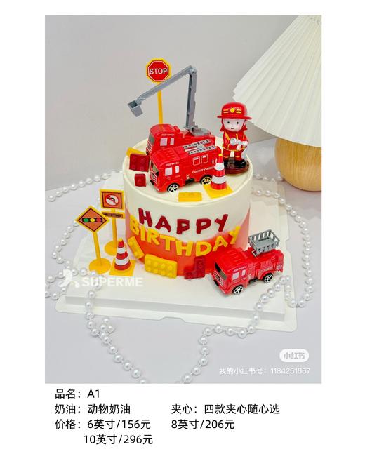 【100%动物奶油】男孩款网红蛋糕7款任选 商品图4