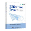 Effective Java （第3版 英文版） 商品缩略图0