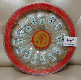 盛年甄选-绣燕盏湿挑燕窝 马来西亚溯源湿挑燕盏
