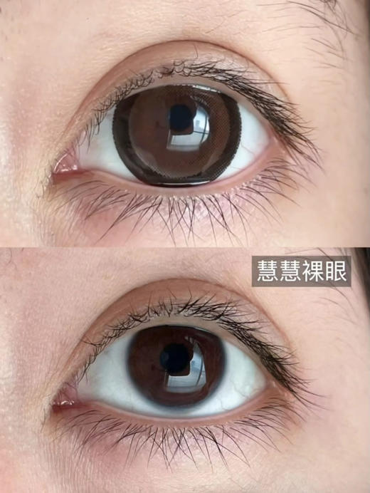 【本店实拍】Sheepcon-偏大款/萌妹黑咖/杏仁太妃-甜甜糖份爆表系列-14.5mm 【年抛 度数0-1000度 含525/575 】 商品图8
