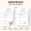 名后美白光绽礼盒 | 精准淡斑，科学美白 商品缩略图1