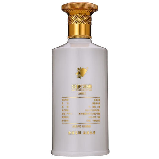 【单瓶215】习酒  金质习酒第四代 53度 酱香型高度白酒  500ml单瓶装 500ml*6整箱 商品图3