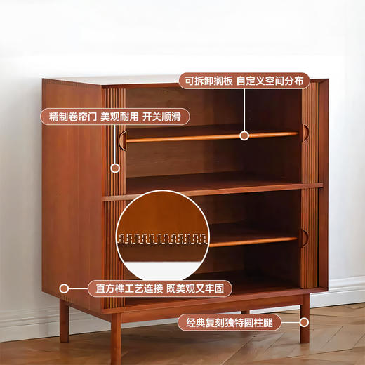 伽罗 JALO MCM风格卷帘门方柜 商品图2