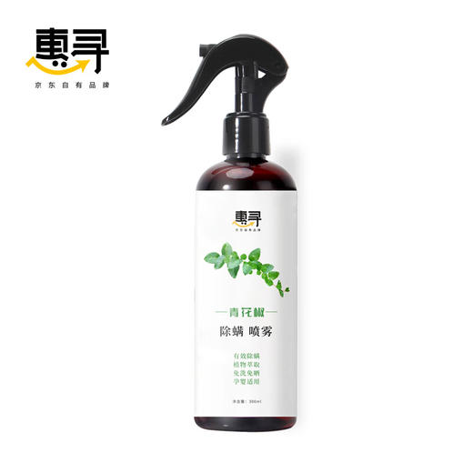 惠寻青花椒除螨喷雾300ML 商品图0