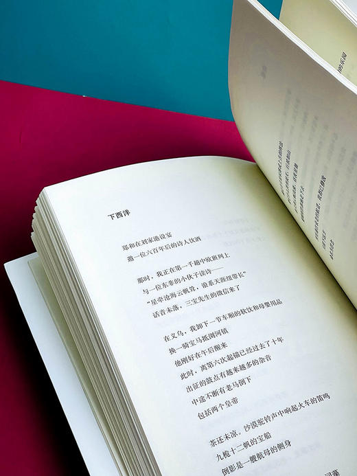 盐的家族 缪克构著精装版 诗歌作品精选集  海洋气息新鲜别致的意象与想象 人类学风俗史价值 正版 华东师范大学出版社 商品图11