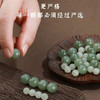 龙岁佳意和田玉红玛瑙手串 精心挑选 玉质细腻 油润饱满 商品缩略图3
