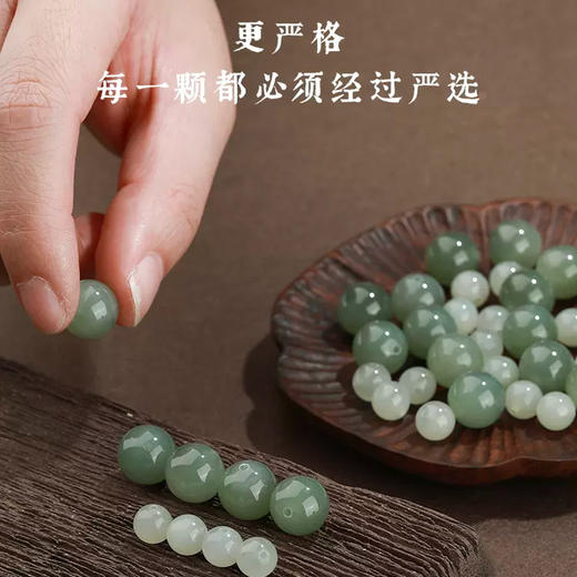 龙岁佳意和田玉红玛瑙手串 精心挑选 玉质细腻 油润饱满 商品图3