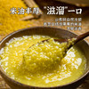 蒙清200g有机小香米10袋组合【新粮上市】 商品缩略图4