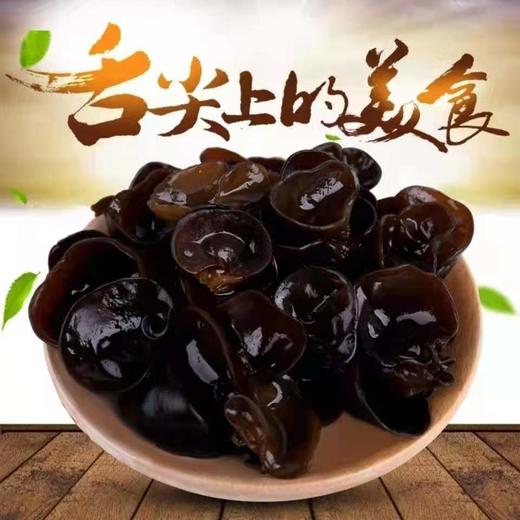 HEB黑木耳250g/2盒 商品图4