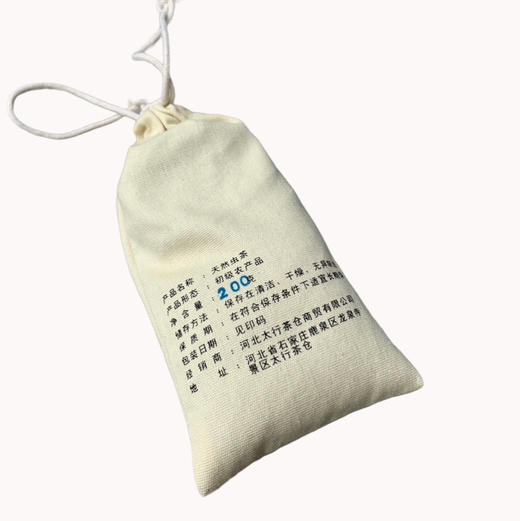 广西桂林天然虫屎茶龙珠茶 商品图1