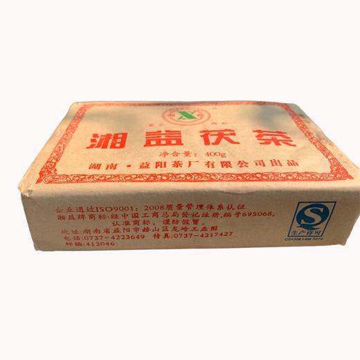 2011年益阳茶厂湘益茯茶 红丝带 商品图3