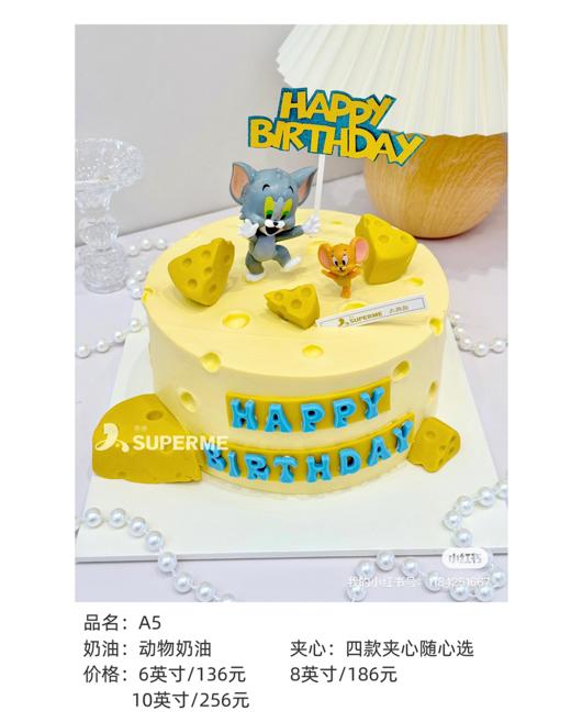 【100%动物奶油】男孩款网红蛋糕7款任选 商品图3