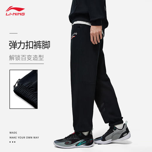 李宁韦德生活系列丨卫裤男子卫裤2024春季字母印花束脚运动裤AKLU013 商品图1
