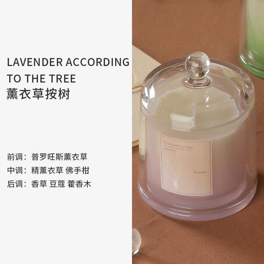 家具用品-金钟罩香薰蜡烛diy摆件香薰蜡烛杯 商品图10