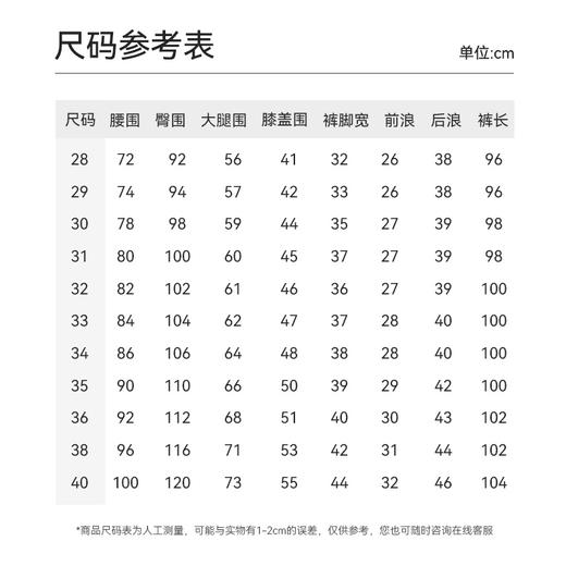 十如仕针织经编布液氨丝光商务休闲西裤九分裤-SP09-01 商品图10