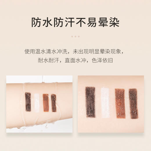 AKF灵感描绘丝滑眼线胶笔/柔滑持妆眼线胶笔 商品图2