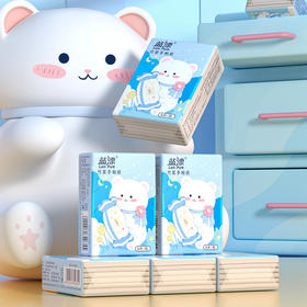 【19.9抢60包！超亲肤竹浆本色手帕纸】四层柔韧加厚，干湿两用皆可，迷你手帕纸巾卷纸抽纸10包/装