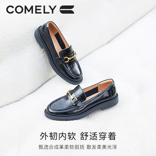 点点康莉KYQ2K068英伦乐福鞋女2024年春季新款圆头低跟舒适软底一脚蹬小皮鞋 商品图2