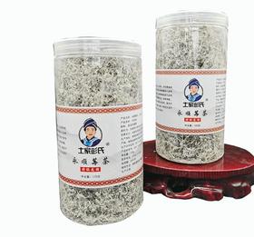 永顺莓茶芽尖一级 125g*2罐