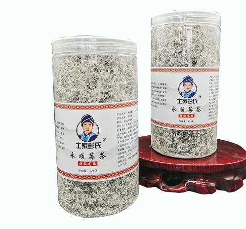 永顺莓茶芽尖一级 125g*2罐 商品图0