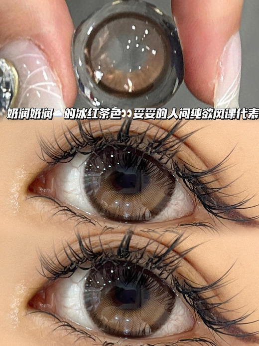 tea 红茶碎碎冰·月抛型 商品图0