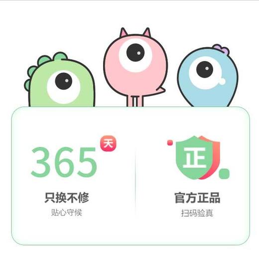 【小怪兽2代青春版】Monster Pub2蜜曰小怪兽远程遥控智能情趣跳蛋静音无线震动-怪兽优选 商品图7