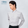十如仕301微定制免烫牛津纺纯色商务休闲长袖衬衫 商品缩略图7