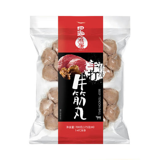 MM 山姆 四海鱼蛋 牛筋丸 700g（175g*4） 商品图0