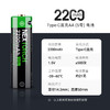 纳丽德 AA5号锂电池Type-C单充2200毫安可循环使用 商品缩略图5