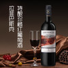 智利进口拉菲巴斯克特酿珍藏红酒750ml 商品缩略图0