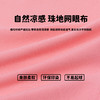 贝贝怡童装女童短袖套装儿童休闲两件套夏装新款ZB2DT006 商品缩略图3