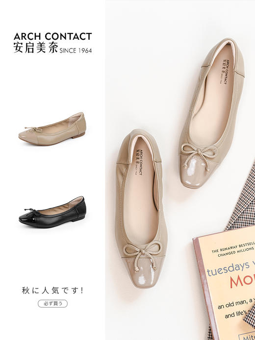 ARCH CONTACT安启美奈时尚百搭通勤单鞋 商品图4