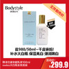 【2.21王炸割肉价】雅诗兰黛全能乳液100ml swiss大白瓶全效滋润 商品缩略图0
