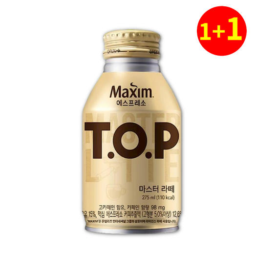 【1+1】 동서 맥심TOP마스터라떼275ml 商品图0
