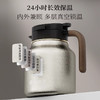 【纯钛焖茶壶】特美刻tomic大容量智能显温高档焖泡壶家用养生热水壶保温壶 商品缩略图4