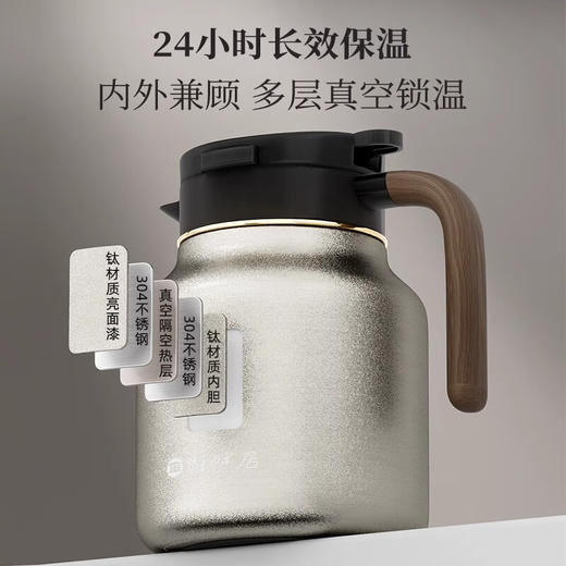 【纯钛焖茶壶】特美刻tomic大容量智能显温高档焖泡壶家用养生热水壶保温壶 商品图4