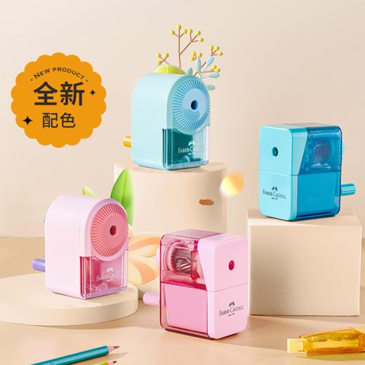 【福利购2026】德国辉柏嘉 学生手摇笔刨 商品图0