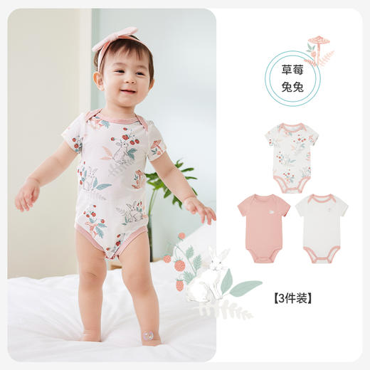 i-baby/英伦宝贝抑菌防螨低敏婴儿新生儿连体衣包屁衣2件装/3件装 幼儿爬服儿童睡衣春夏新款抑菌防螨 商品图6