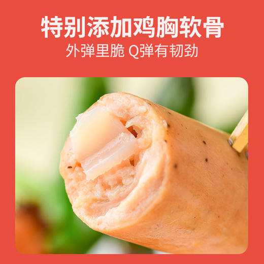 控能 鸡胸肉脆骨肠（原味/黑胡椒）礼盒 250g*6 商品图5