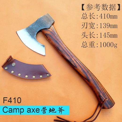 新品·飞瑞祥·营地斧|全钢锻打斧 商品图2