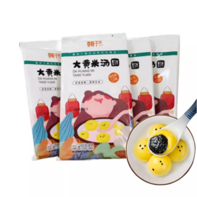 黑芝麻味大黄米汤圆360g |黄胖子