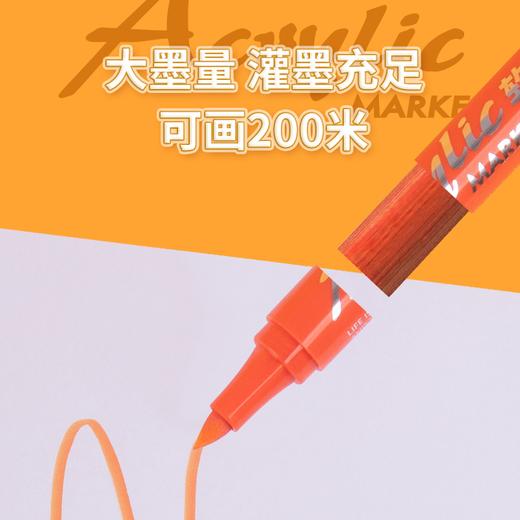 【广博】软头专业丙烯马克笔不透色小学生绘画水彩笔专用画笔丙烯笔 商品图3