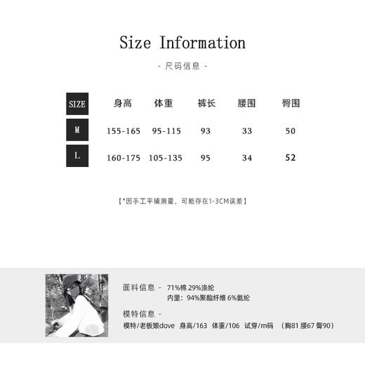 【懒人束脚裤】老板娘定制秋冬绒感简约百搭松紧束脚裤 商品图2
