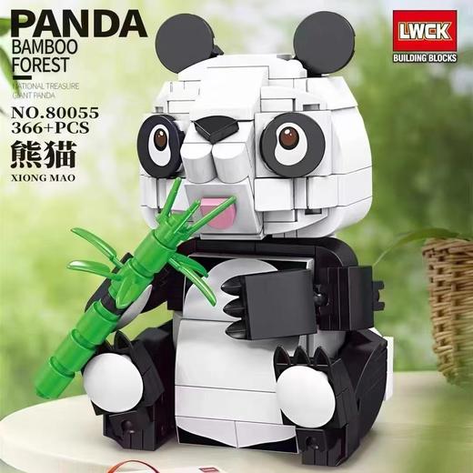 乐乐80055动物系列熊猫摆件拼装益智积木玩具 商品图0