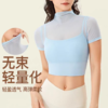 跃牌【禅语梵心】系列 性感网纱瑜伽服短袖带胸垫跑步速干运动文胸一体杯健身服短袖上衣 DX2585 商品缩略图3